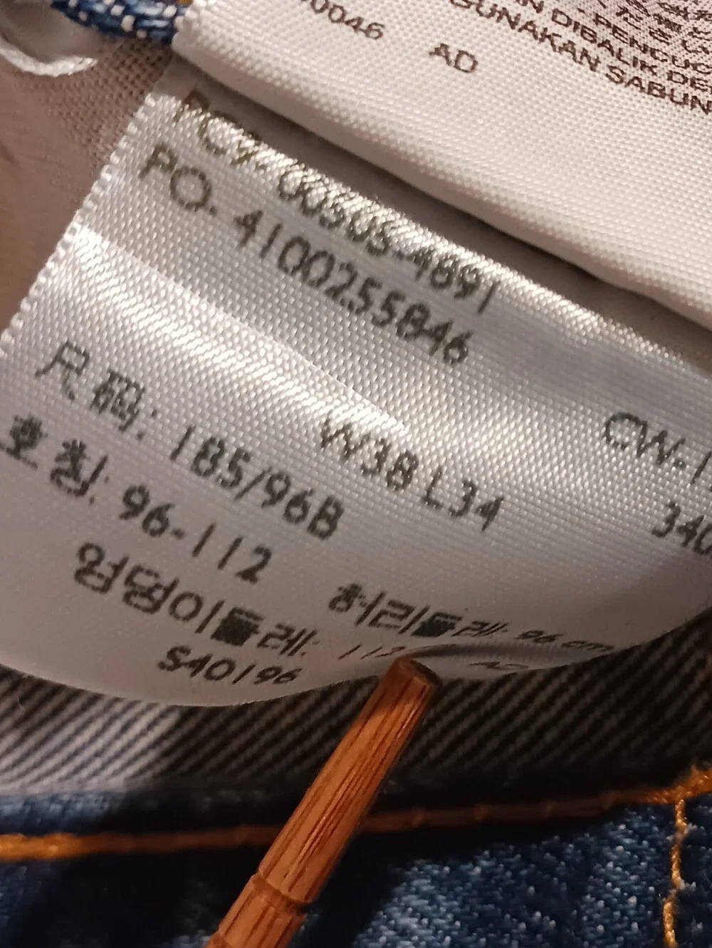 Levis 505 Regular Fit Straight Leg Jeans 38x34